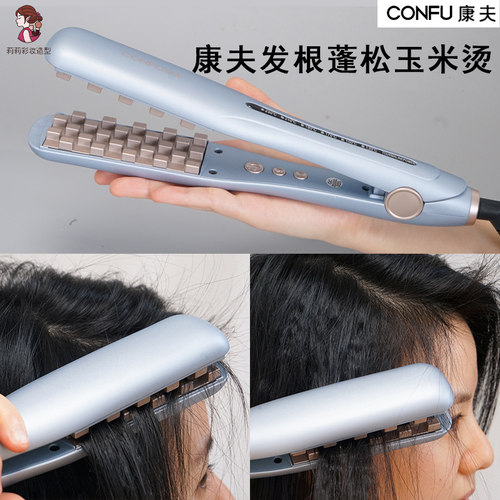 格子玉米须夹板蓬松垫发根