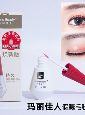 化妆师人手一支的睫毛胶水