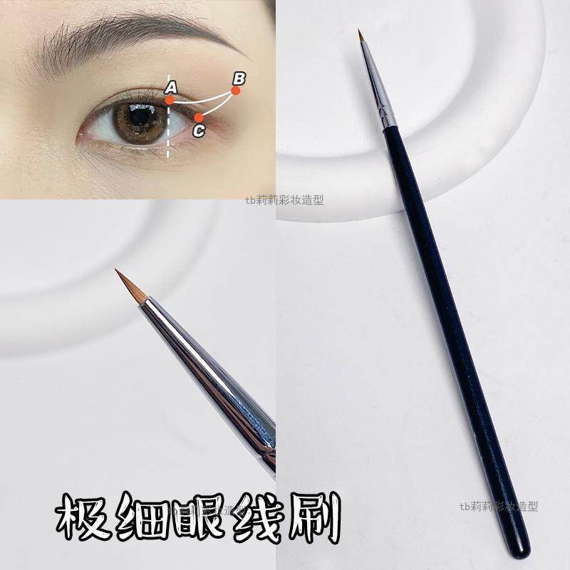 极细化妆师画眼线下至卧蚕图片