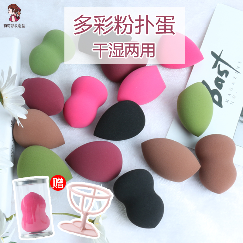 美妆蛋化妆师专用海绵蛋演出粉底液打底粉扑干湿两用泡水大不吃粉,彩妆/香水/美妆工具,化妆/美容工具,淘宝优惠券,粉丝福利购,淘宝优惠卷