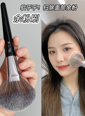 851#大号修容轮廓多用余粉刷