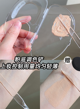 云面调色板化妆透明盘