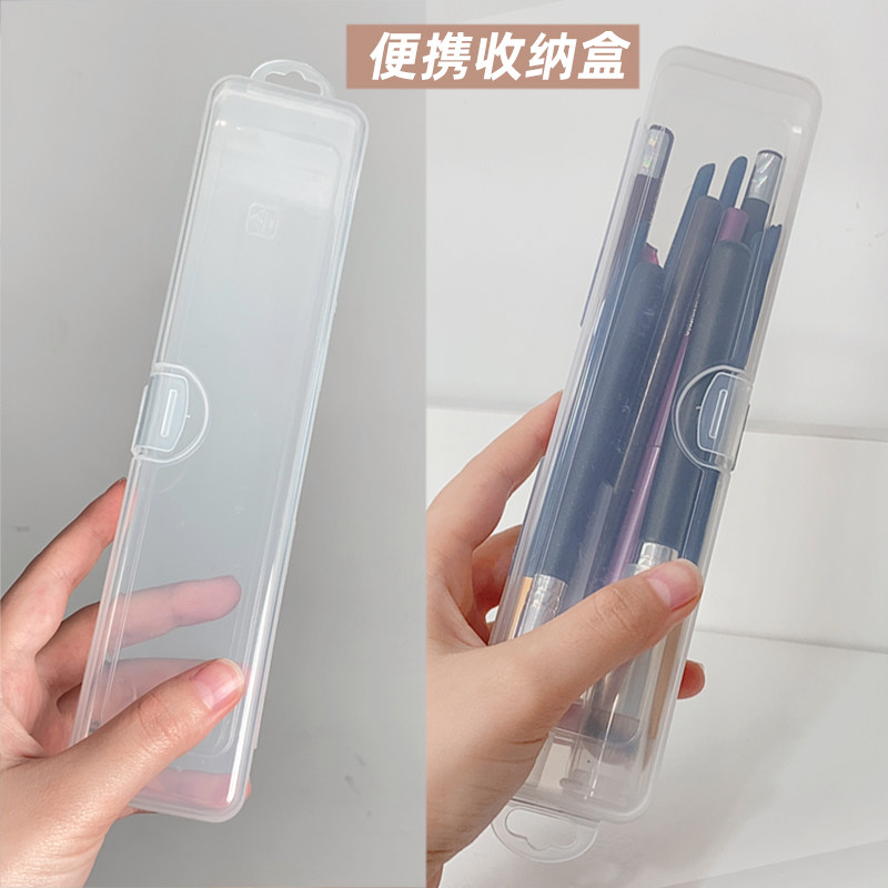 眉笔收纳盒纹绣化妆刷保护套长条透明便携随身眼影刷工具卡扣盒子