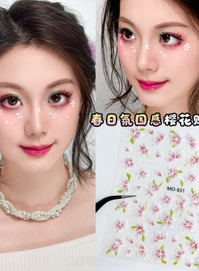 冰透感山茶花春天妆容贴