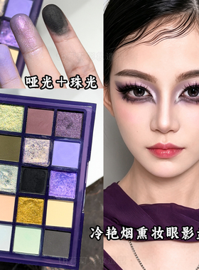 化妆师推荐紫色调眼影盘