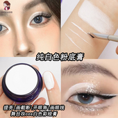 白色粉底膏舞台妆截断眼妆提亮膏京剧化妆调色COS妆勾勒眼线丝绨