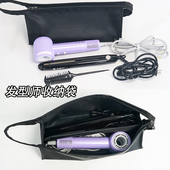造型工具收纳包化妆师电吹风电夹板卷发棒发型师直板便携式 旅行袋