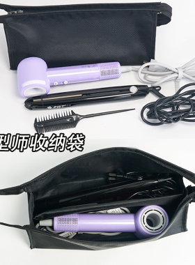化妆师造型工具收纳袋