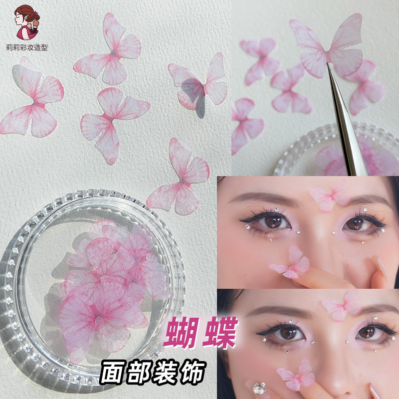 立体蝴蝶脸贴舞台妆面花钿脸上贴饰品哈尼族公主妆容写真化妆贴花