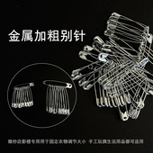 别针安全回形针衣服固定防走光黑色隐形暗扣锁针服装 小号吊牌别针