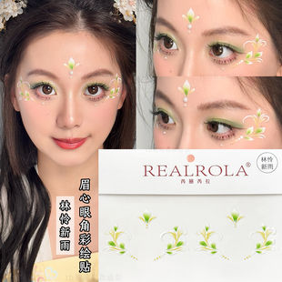 汉服花钿贴古风妆容化妆贴纸绿色春天系额头眼角古装创意脸部彩绘