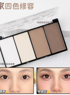 娘家修容盘高光一体mother home四色哑光提亮大娘阴影粉脸部彩妆