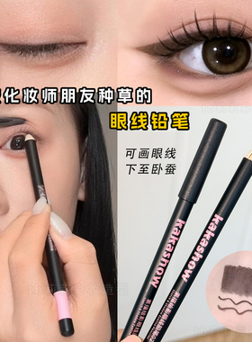 木质可削的黑色眼线笔