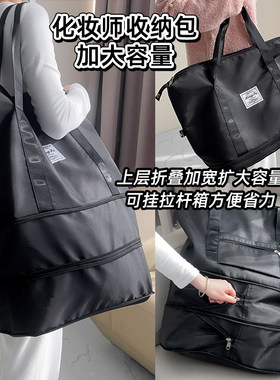 美妆造型工具大容量收纳包