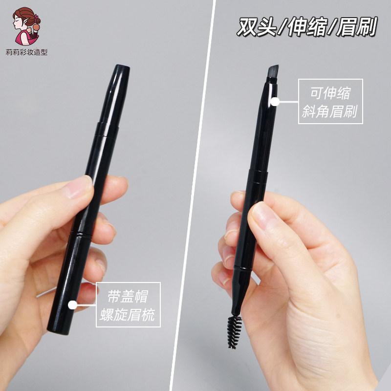 双头眉刷带盖子便携伸缩眉毛梳理斜刷眉粉扫眉螺旋刷子化妆小工具