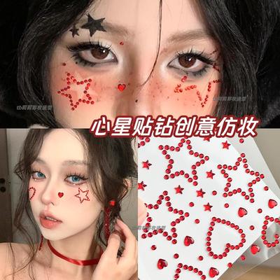 星星爱心贴钻五角星演唱会