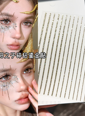 金线鎏金线条化妆美甲贴