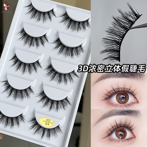 自然浓密立体3D假睫毛