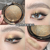 珠光细闪腮红欧美妆古铜色深色烤粉胭脂黄黑皮腮红高光修容三合一