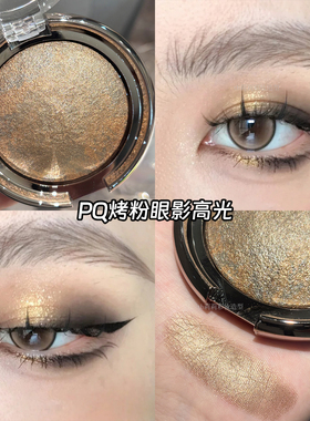 腮红欧美妆眼影修容古铜色黄黑皮