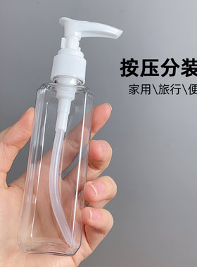 按压分装瓶100ml压泵式便携