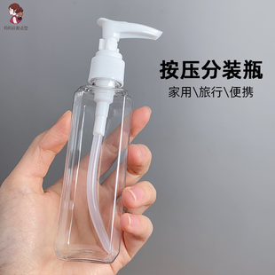 按压分装瓶大容量乳液空瓶旅行便携装鸭嘴压泵分装化妆品塑料瓶子