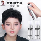 定型喷雾发胶影楼化妆师专用舞台妆男发型定妆女头发自然造型小瓶