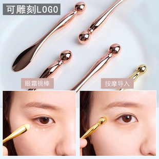 眼霜按摩棒面霜涂抹挖取勺眼部精华化妆品手动滚珠小勺子工具挖勺