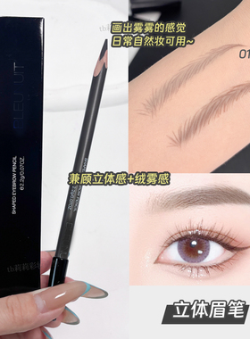 深蓝立体眉笔铅笔式灰色深棕色毛流感气质画雾眉日常化妆素颜淡妆