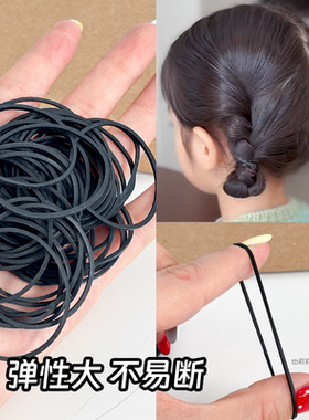 化妆师专用皮筋一次性黑色小号发圈影楼专业儿童盘发皮筋莉莉彩妆