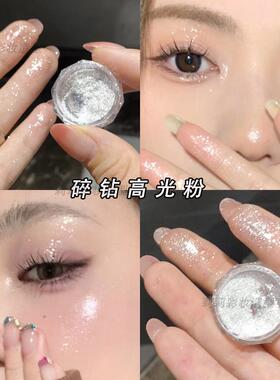 云锦粉偏光爆闪美甲细粉高光白色系DIY指甲闪粉创意钻石人鱼妆
