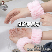 洗脸手腕带毛绒吸水护袖 神器运动擦汗防水防滑护腕 洗漱挡水防湿袖