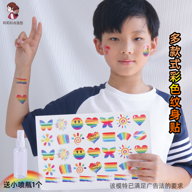 彩色一次性纹身贴防水贴纸