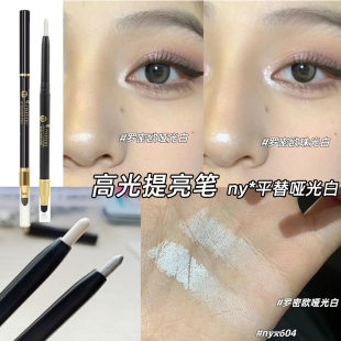 罗密欧高光笔眼头提亮珠光卧蚕笔截断眼妆哑光白色眼线胶笔lomeou