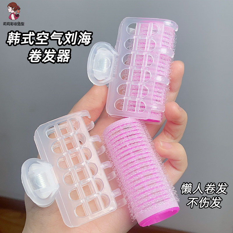 空气刘海卷发筒懒人八字刘海发夹蓬松头发无痕固定神器定型不伤发,个人护理/保健/按摩器材,其它美发工具,淘宝优惠券,粉丝福利购,淘宝优惠卷