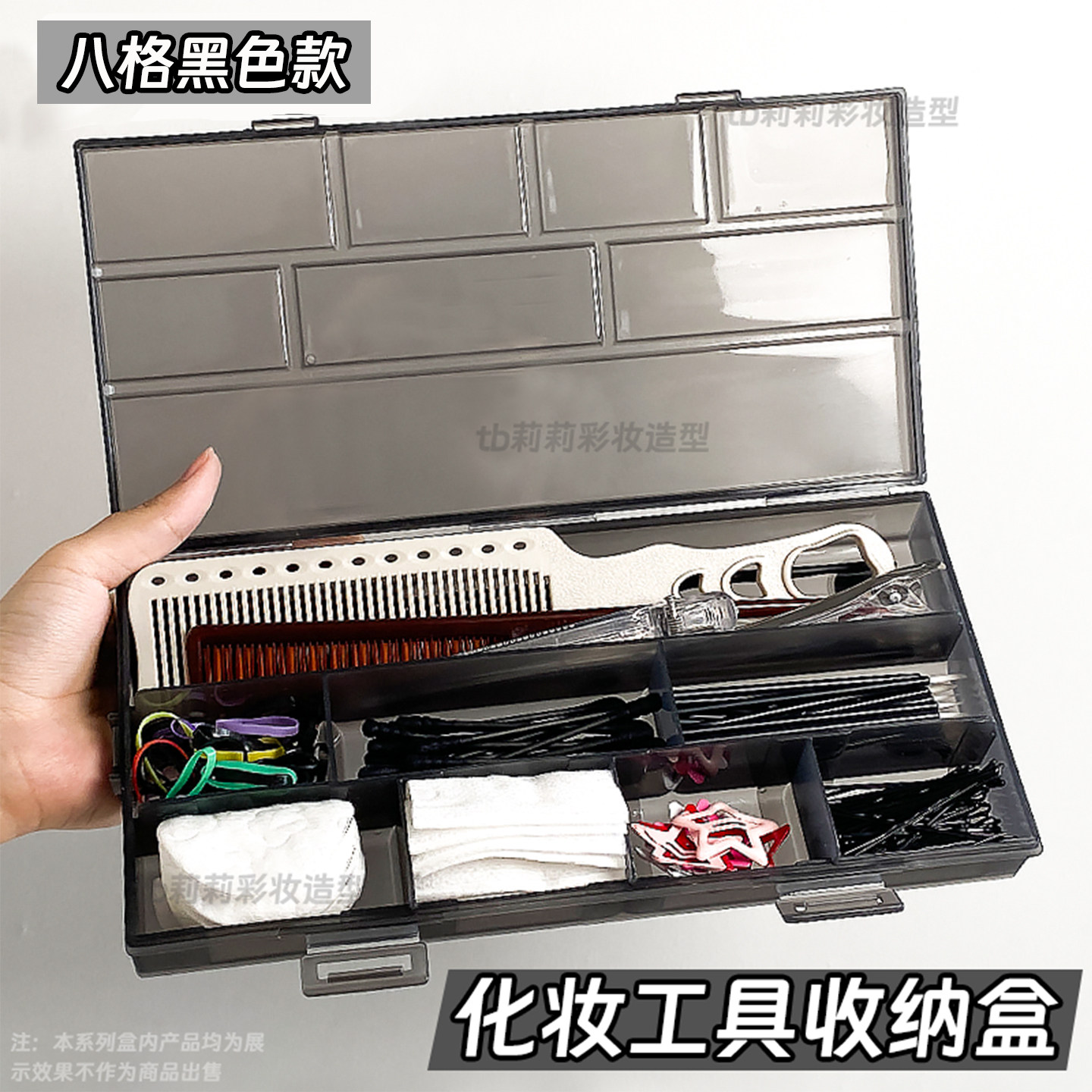 夹子收纳盒化妆师发夹工具造型品专用皮筋卡子头绳发卡小饰品盒子