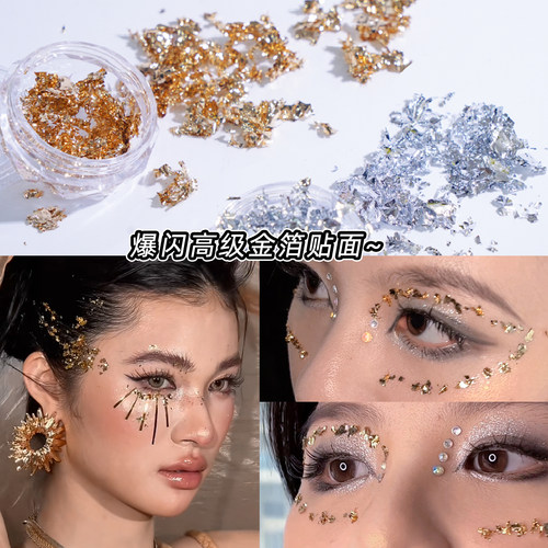 铝箔纸贴面玩美甲锡纸