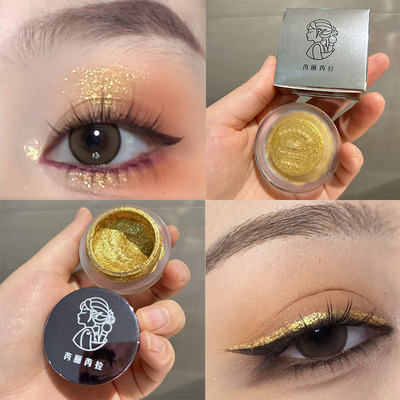 金色爆闪液体眼影亮片