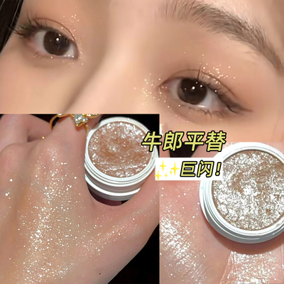 jiedazzler橘菲高光眼影单色盘