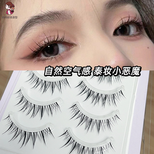 M08泰妆小恶魔漫画眼整条太阳花眼睫毛萌睫尚品 自然假睫毛一片式
