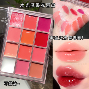 卡梅拉唇蜜口红盘12色果冻光泽镜面感水光唇彩化妆师叠涂唇釉调色