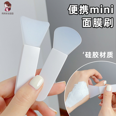 面膜清洁刮板勺涂抹泥膜铲