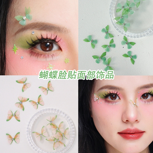 绿色蝴蝶脸贴立体化妆带钻饰品创意妆拍照写真脸上贴装饰莉莉彩妆