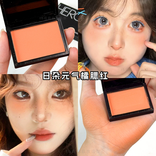 橘色系腮红哑光日落桔胡萝卜色腮黄元气少女日杂感圣诞妆裸妆自然