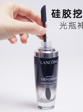 粉底液挖取勺长柄化妆品面霜硅胶铲身体乳精华乳液长条挖取小勺子