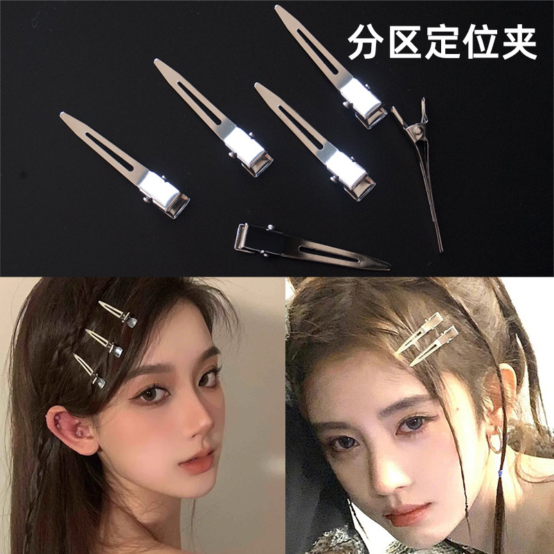 头发定位夹小号蓬松鸭嘴夹影楼化妆师专用刘海垫发根专业定型发夹