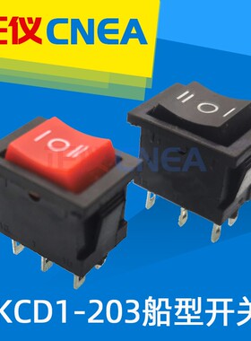 正仪CNEA船型船形开关KCD1-203红黑色6脚3档双路翘板开关21x15