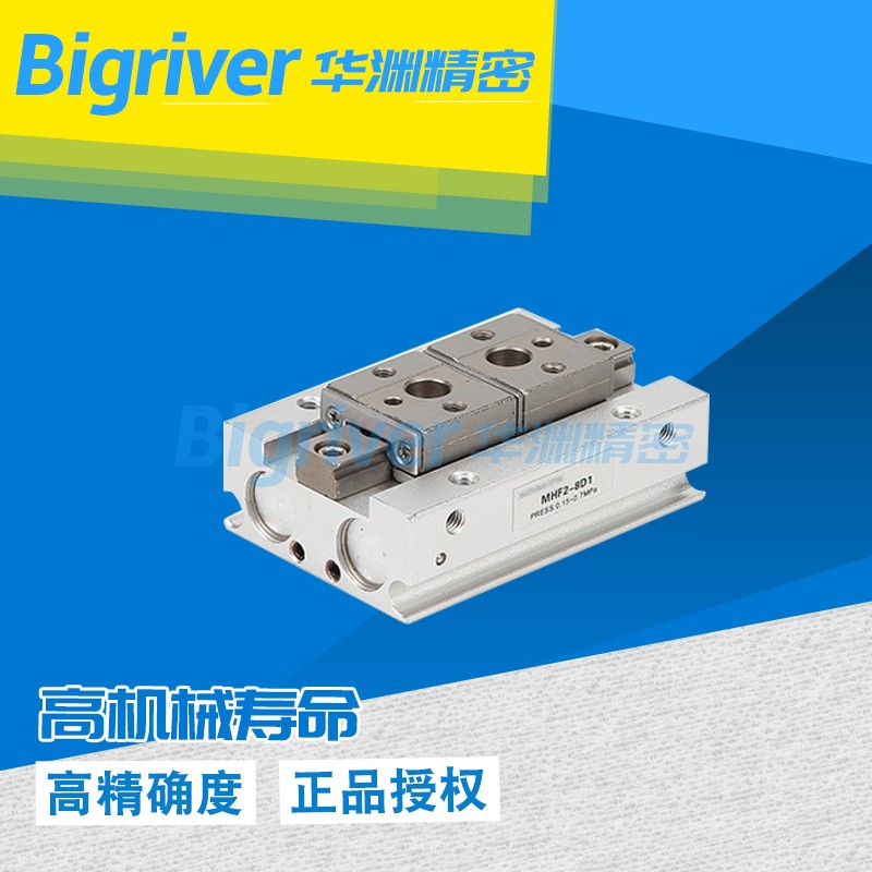 薄型气爪MHF2-8D1R平行气动手指导轨型气缸滑台【免费电子发票】