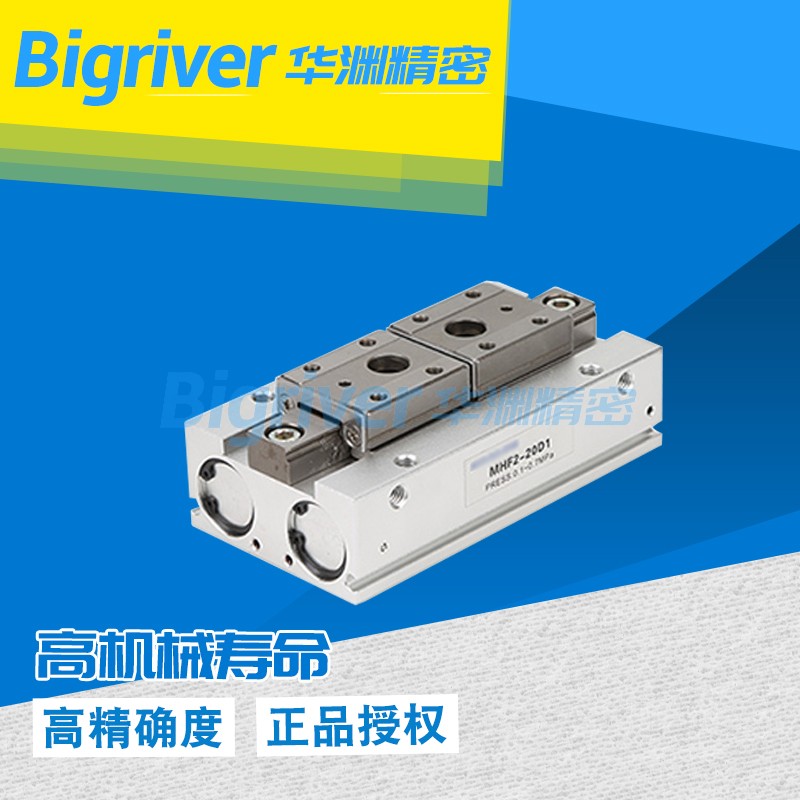 薄型气爪MHF2-20D1平行气动手指导轨型气缸滑台【免费电子发票】