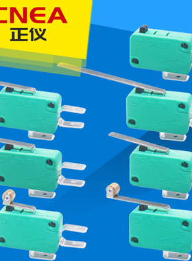 KW1-103微动行程开关银点绿色无柄短长柄弯柄滚轮与KW3-OZ/0Z通用